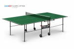 Теннисный стол для помещения swat Olympic Optima green компактный для небольших помещений 6023-3 s-dostavka - магазин СпортДоставка. Спортивные товары интернет магазин в Железногорске 